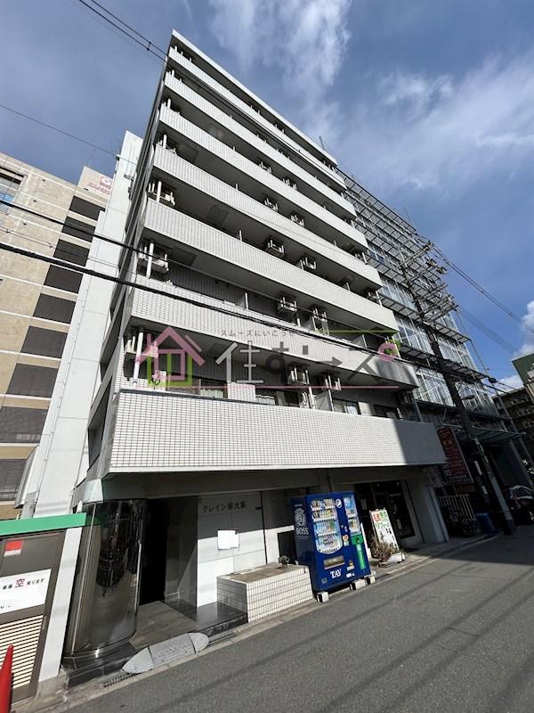 クレイン新大阪