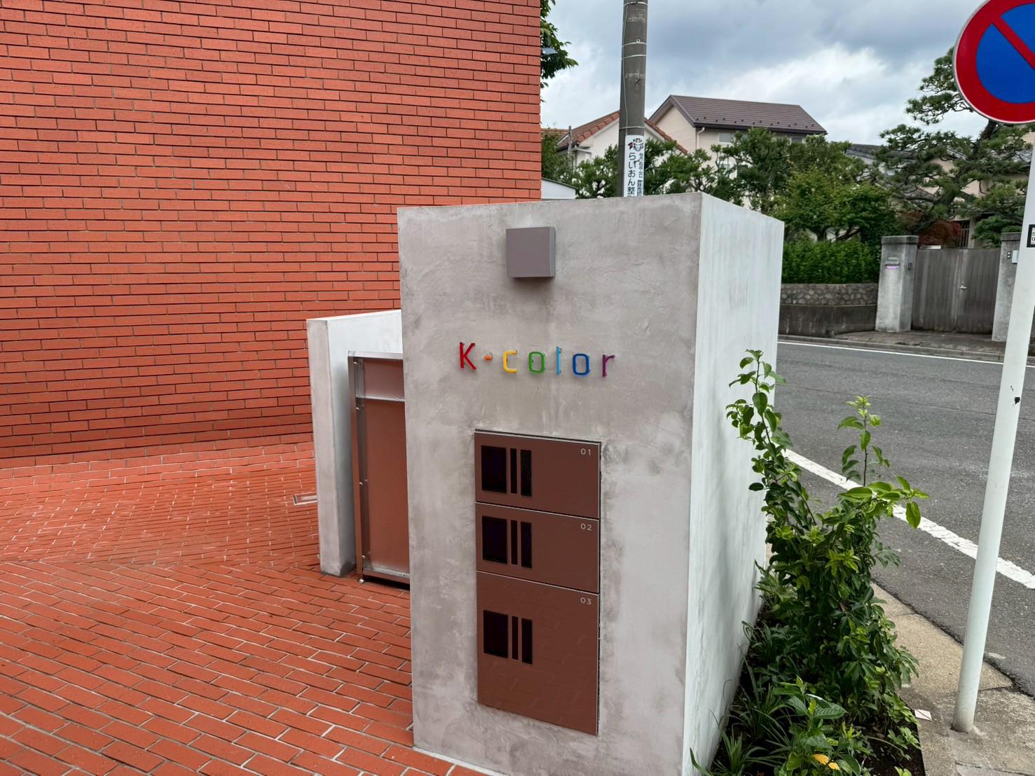 K-COLOR