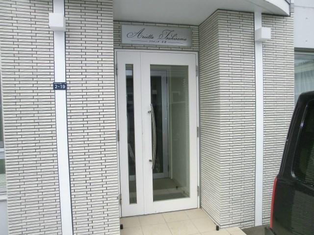 アリエッタ月寒