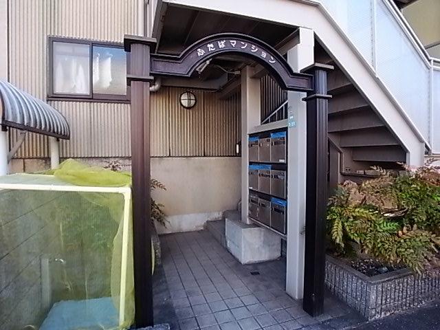 ふたばマンション