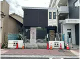 タカヨプレイス河原町