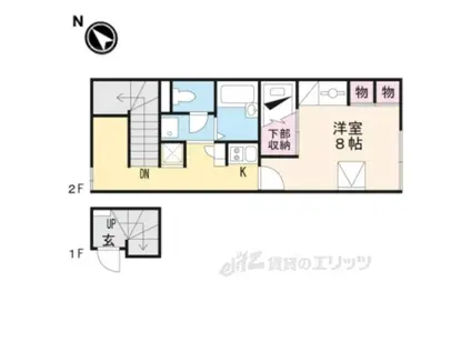 レオパレス翔(1K/2階)の間取り写真