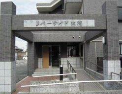 リバーサイド衣浦