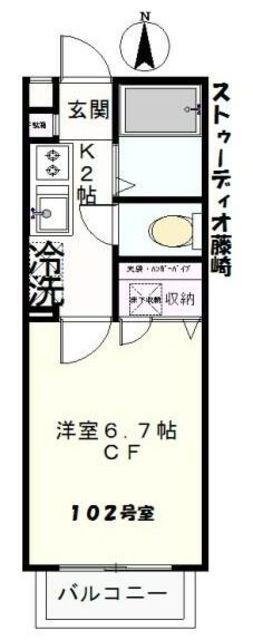 ストゥーディオ藤崎(1K/1階)の間取り写真