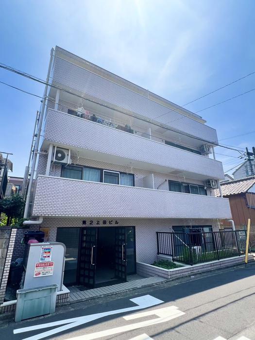 第2上田ビル
