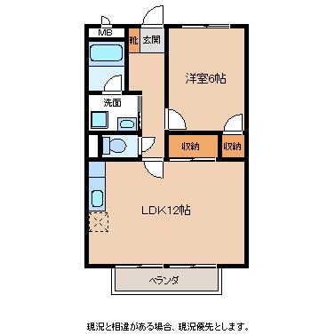 パープルフジ(1LDK/2階)の間取り写真