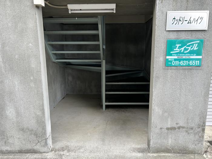 ウッドリームハイツ