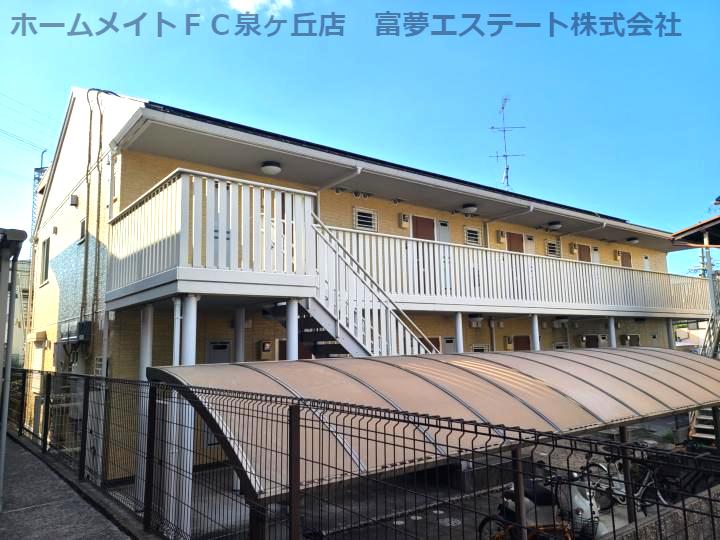 スカイコート