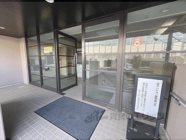 ルモン四ノ宮藤尾台