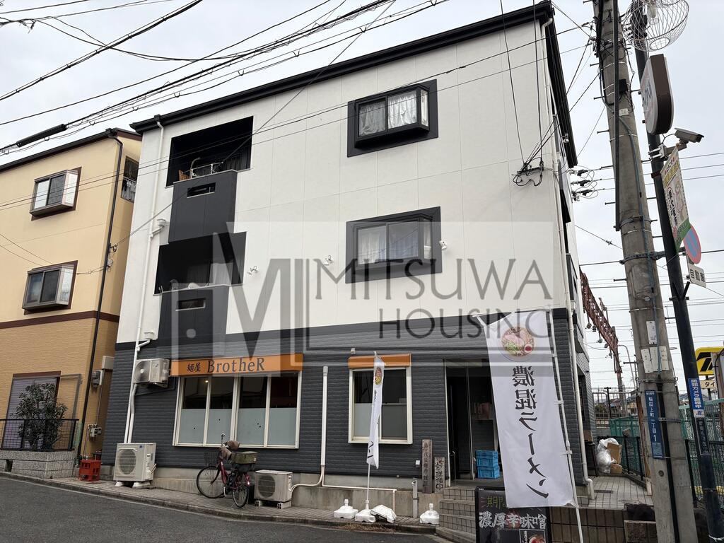 第5美和マンション