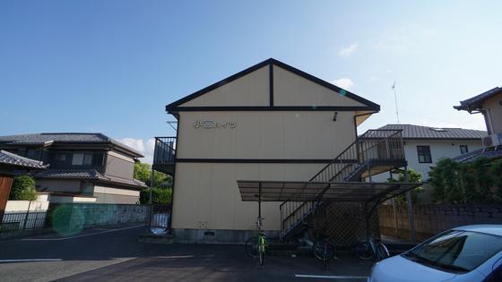 小宮ハイツ