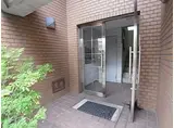 ルミナス浜芦屋