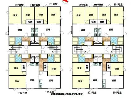 イースト1・3(2LDK/1階)の間取り写真