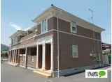 アンシャンテ