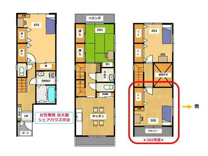 京大前 シェアハウス宇治(ワンルーム/3階)の間取り写真