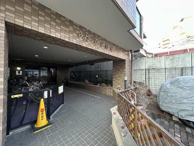 ウインバードM.K