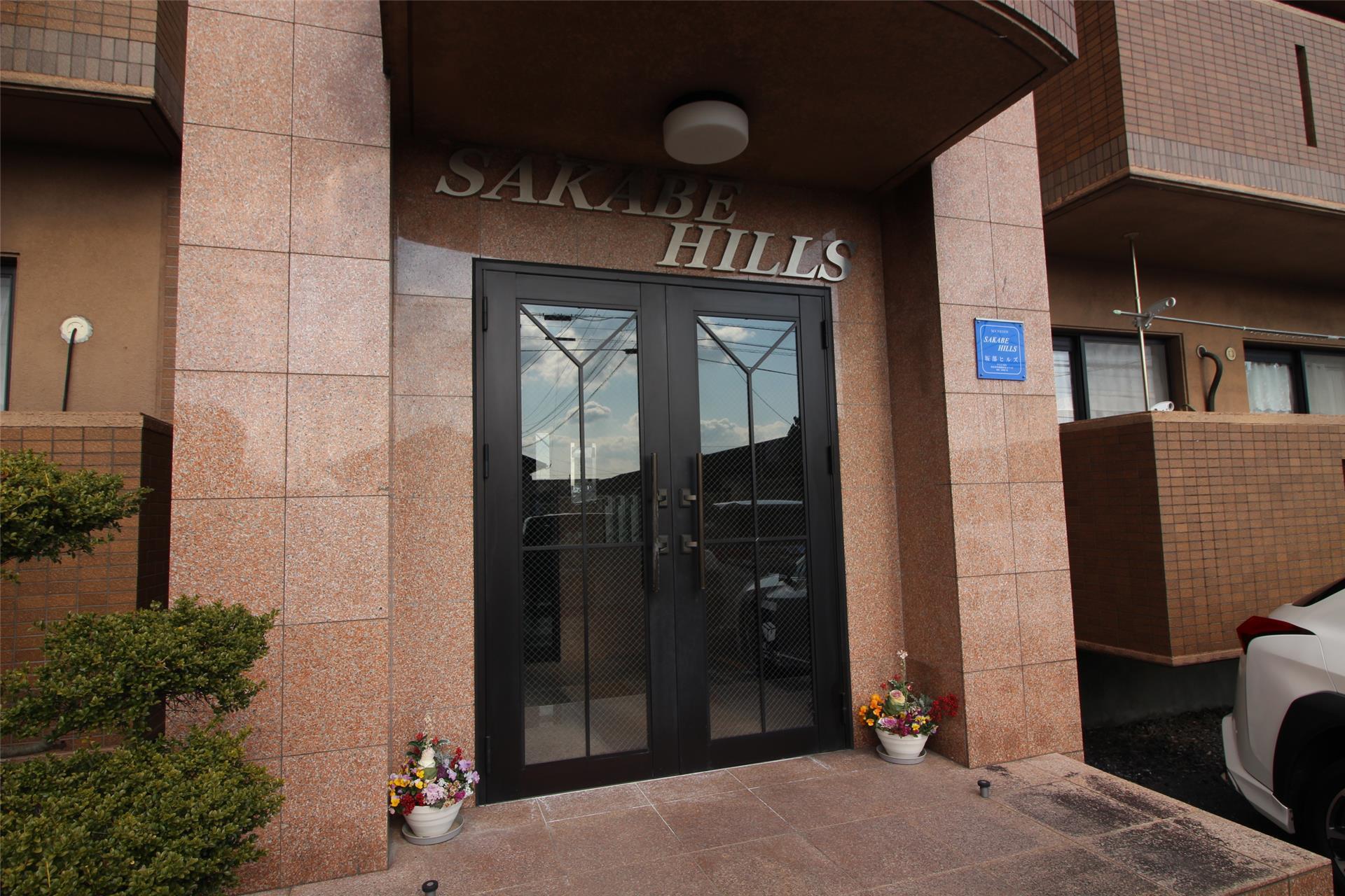 SAKABE HILLS
