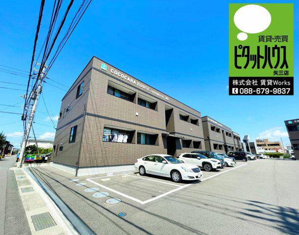 ココカラハウス庄町