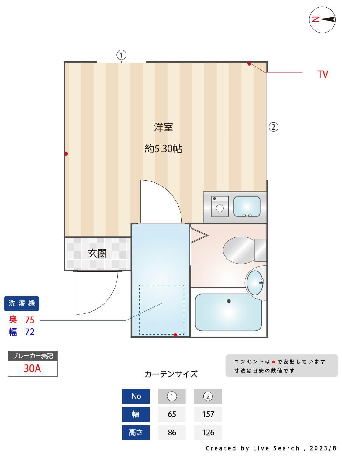 エスポワール亀有(ワンルーム/1階)の間取り写真
