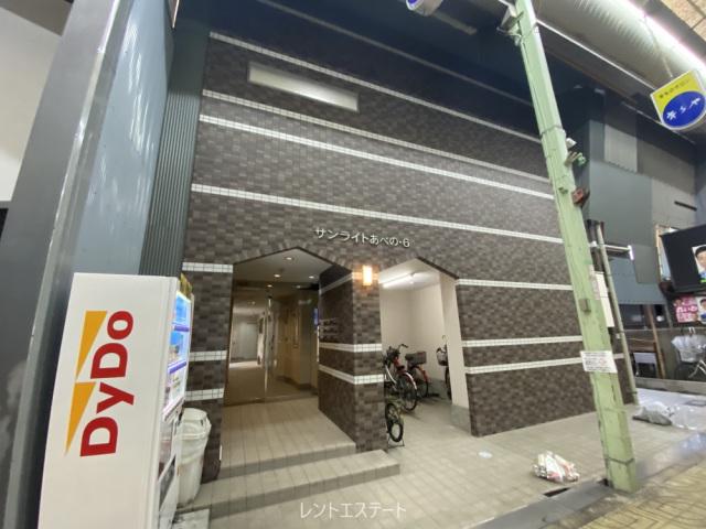 サンライト あべのⅥ