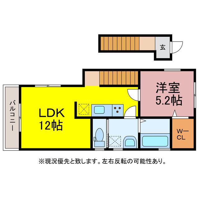 リーブルファイン西新町(1LDK/2階)の間取り写真