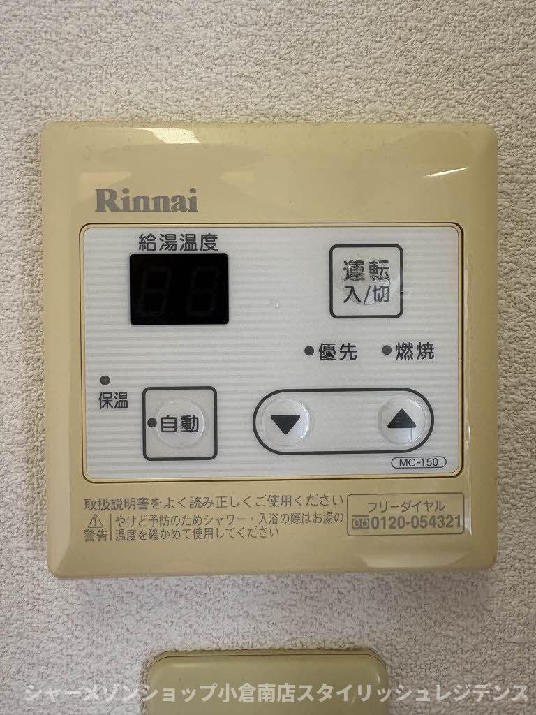ハイツ四季の里A棟