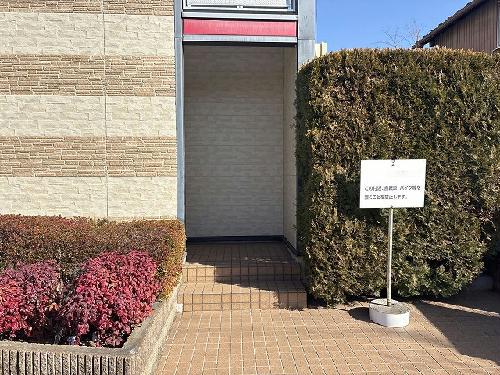 レオパレスハイムサンコウヤ