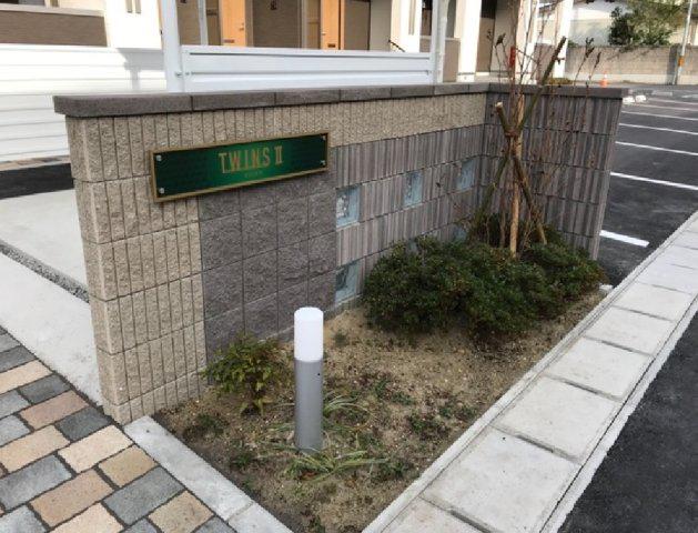 ツインズII