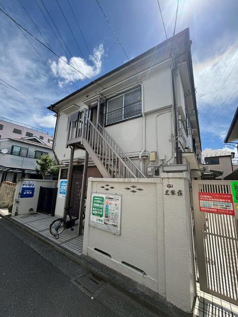三栄荘
