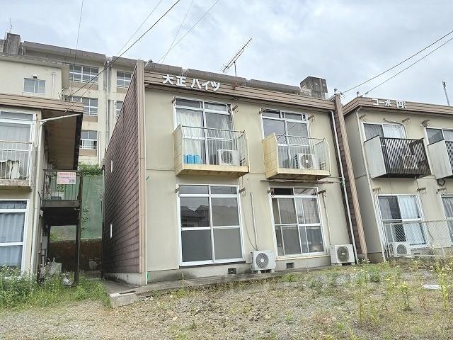 大正ハイツ