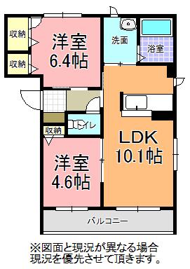 ELEGANCE A(2LDK/3階)の間取り写真