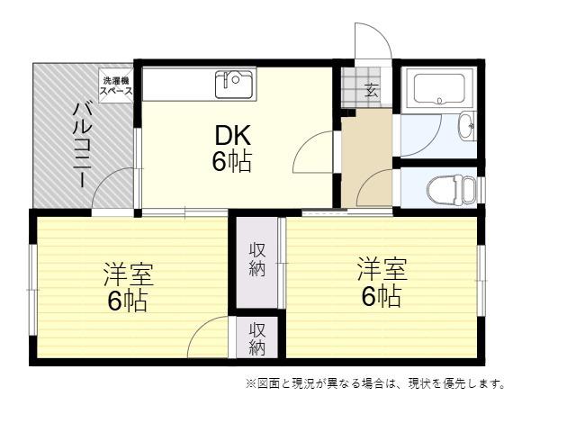 ル・モンド大分2(2DK/3階)の間取り写真