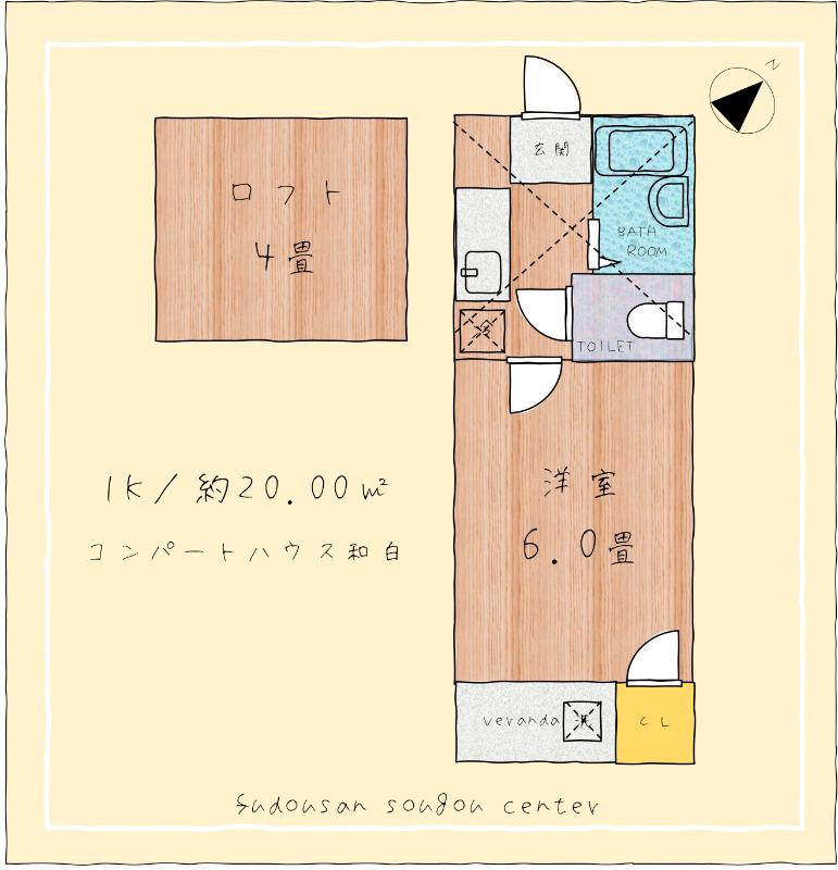 コンパートハウス和白(1K/2階)の間取り写真
