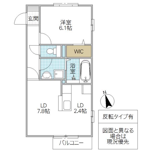 ルミエール A(1LDK/1階)の間取り写真