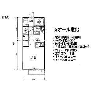 ハイツエイト(1K/1階)の間取り写真