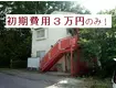 カーサ永井川(1K/2階)