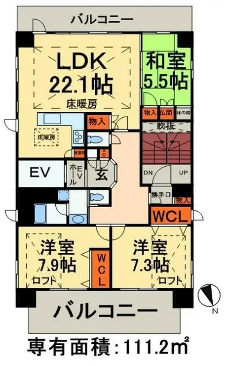 新鎌スカイタワー 9階階 間取り