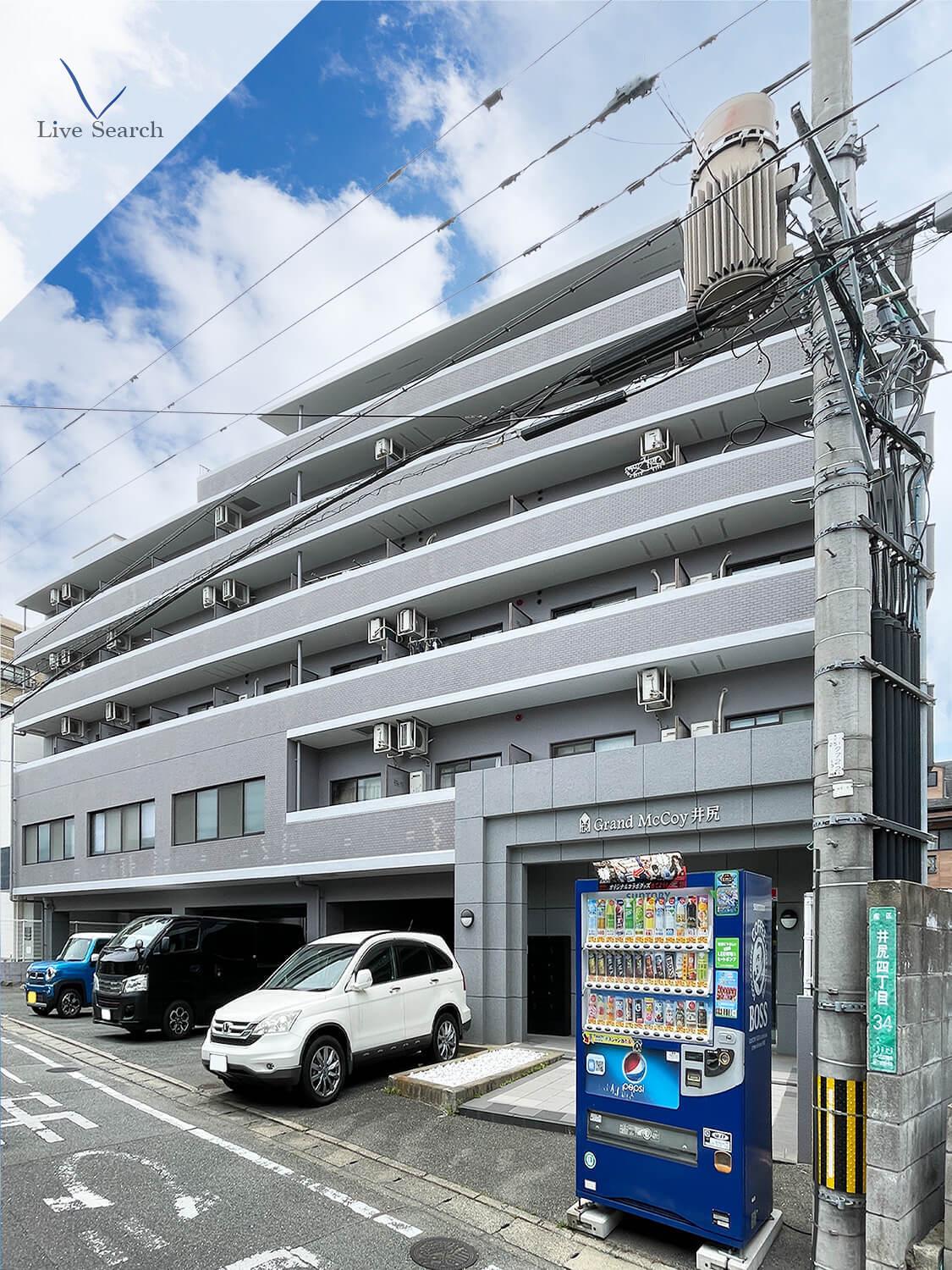 グランマコイ井尻