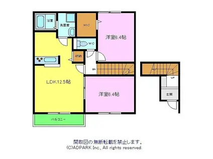 ハイツ エクセルB棟(2LDK/2階)の間取り写真