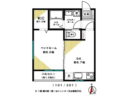 サン ルチア(1DK/1階)の間取り写真