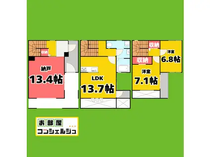 LIENTEII(2LDK/1階)の間取り写真