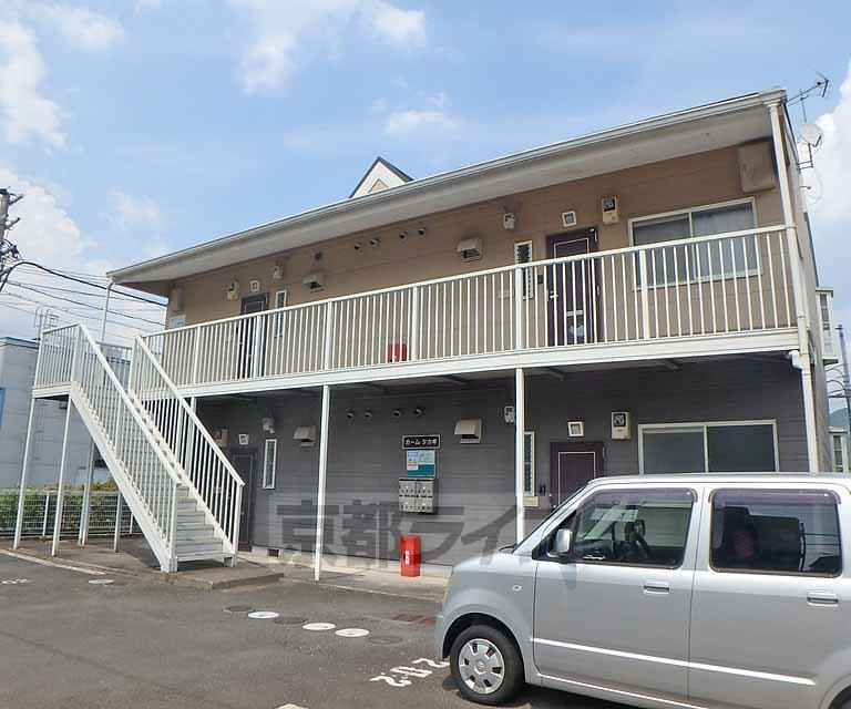カーム高木