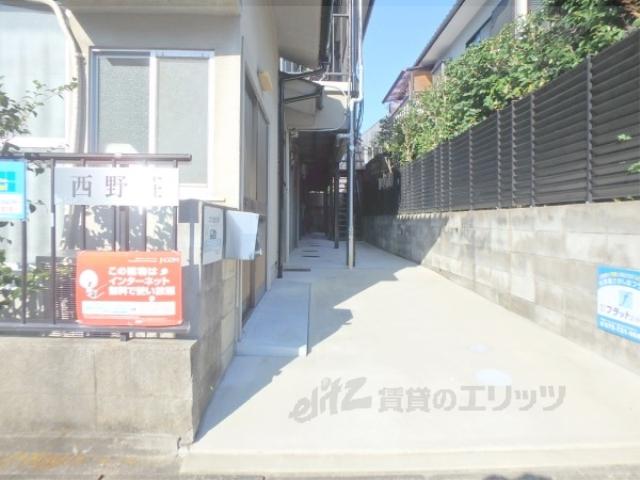 西野荘