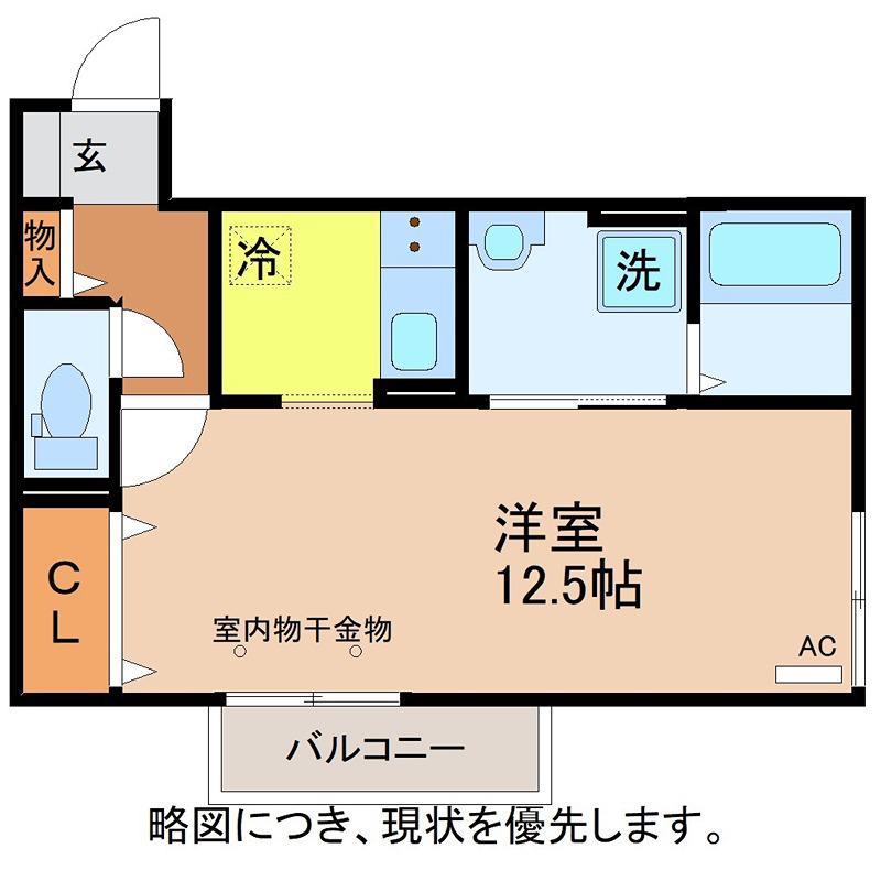 パルテール大町(ワンルーム/2階)の間取り写真