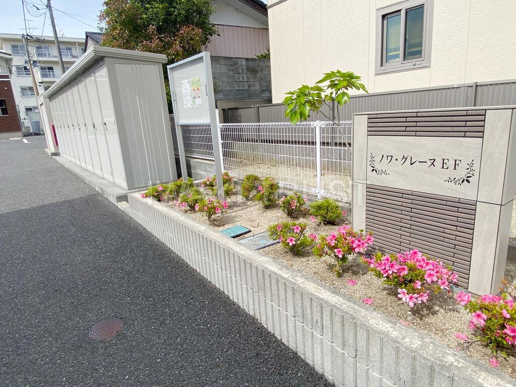 ノワ・グレーヌ E