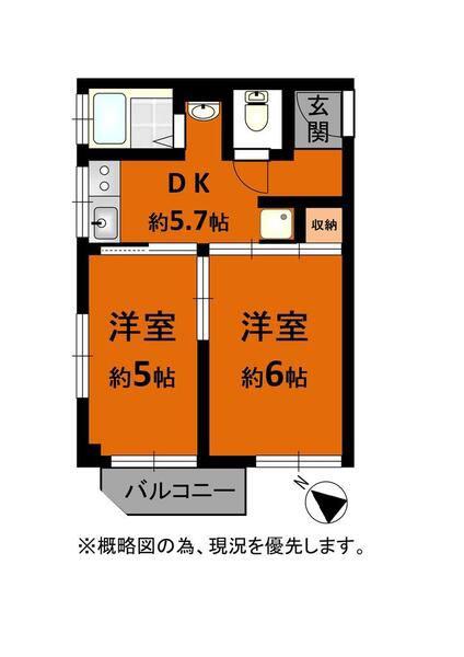 オレンジマンション(2DK/1階)の間取り写真