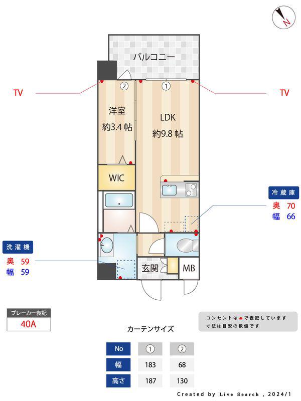 JUGAME CP吉塚(1LDK/2階)の間取り写真