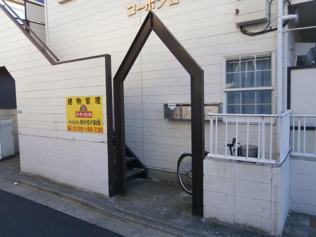 コーポフローレス