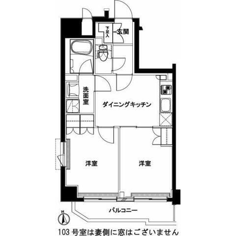 ルーブル練馬伍番館(2DK/1階)の間取り写真