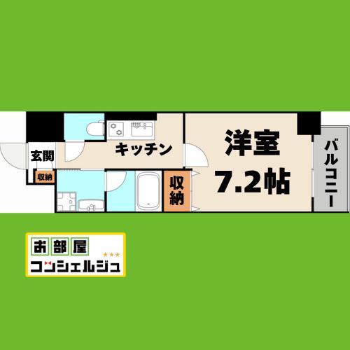アフロディーテ(1K/5階)の間取り写真